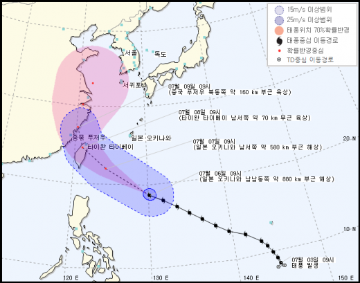 태풍경로 예상. /자료=기상청