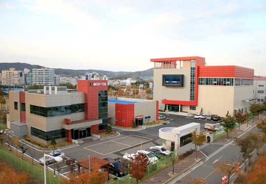 메디톡스 오창공장. /자료사진=머니투데이DB