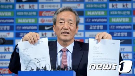 정몽준 징계경감. 정몽준 대한축구협회 명예회장. /자료사진=뉴스1