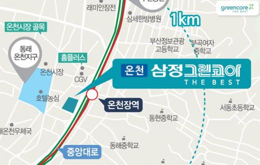 아파트투유. /사진=삼정그린코아 홈페이지 캡처