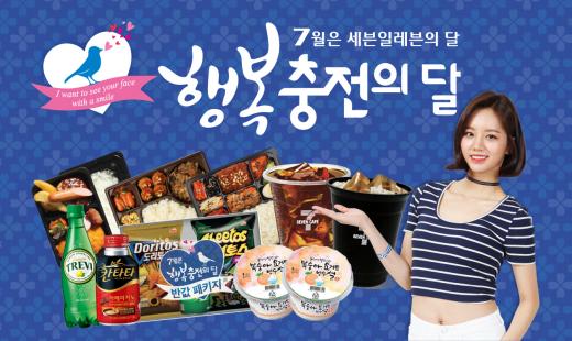 @머니위크MNB, 식품 유통 · 프랜차이즈 외식 & 창업의 모든 것