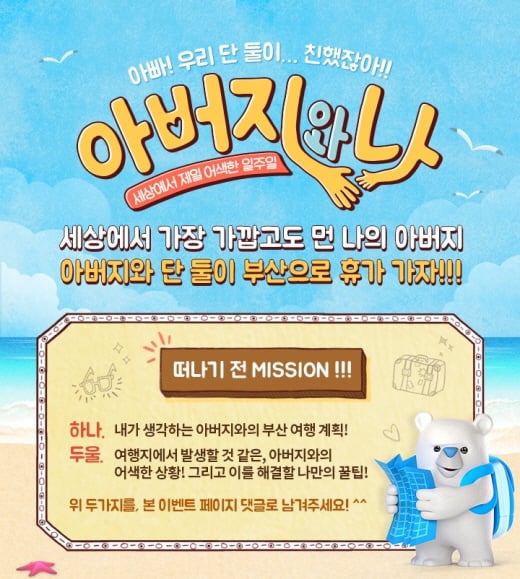 [호텔가] 