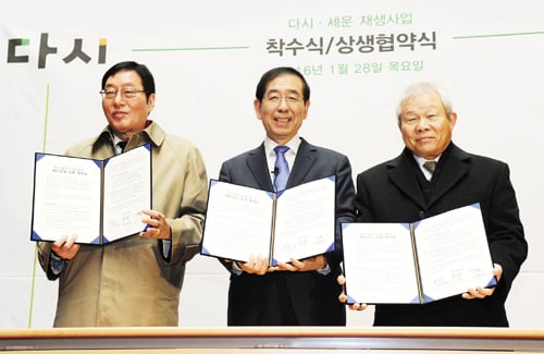 박원순 서울시장(가운데)은 올초 세운상가 재생사업 착수식에서 임대인, 임차인 대표들과 젠트리피케이션 상생협약을 맺었다. /사진제공=서울시