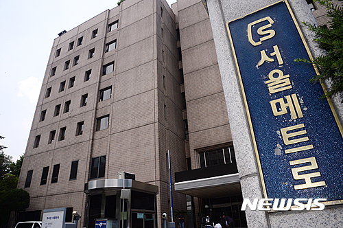 서울메트로. /사진=뉴시스