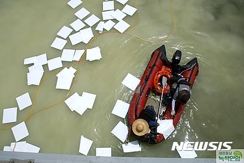 금강 세종보 유압유 유출. /사진=뉴시스(대전충남녹색연합 제공)