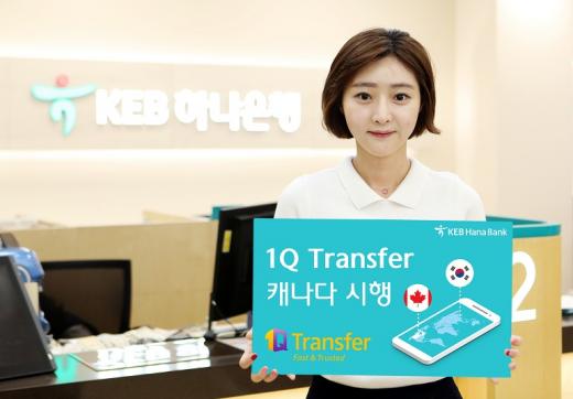 /사진=KEB하나은행