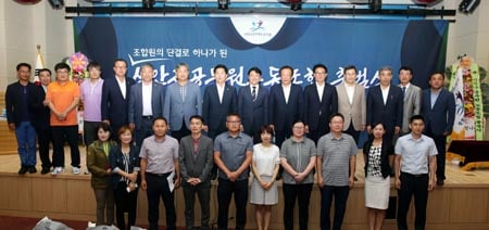 통합 신안군공무원노동조합 출범