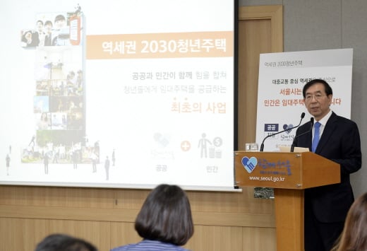 박원순 서울시장은 지난 3월 서울시청 신청사에서 ‘역세권 2030청년주택’ 공급방안 기자설명회를 열었다. /사진=뉴시스 DB 
