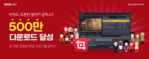 그래텍, 