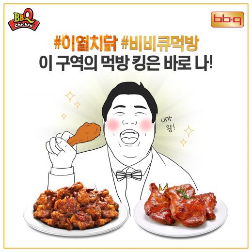 @머니위크MNB, 식품 유통 · 프랜차이즈 외식 & 창업의 모든 것