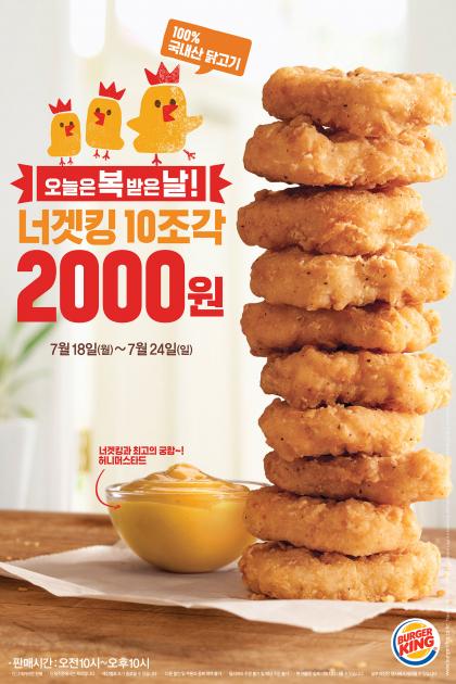 @머니위크MNB, 식품 유통 · 프랜차이즈 외식 & 창업의 모든 것