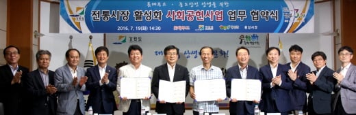 @머니위크MNB, 식품 유통 · 프랜차이즈 외식 & 창업의 모든 것