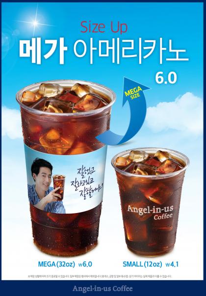 @머니위크MNB, 식품 유통 · 프랜차이즈 외식 & 창업의 모든 것
