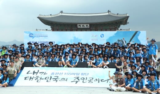 26일 서울 광화문광장에서 '휴전선 155마일 횡단'에 참가한 155명의 횡단대원들이 파이팅을 외치고 있다. /사진제공=동아오츠카