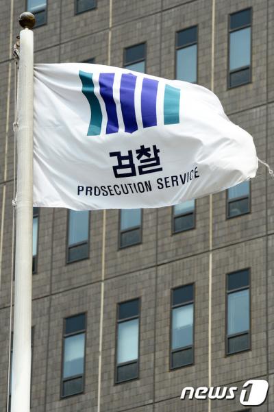 해임과 파면의 차이. /자료사진=뉴스1