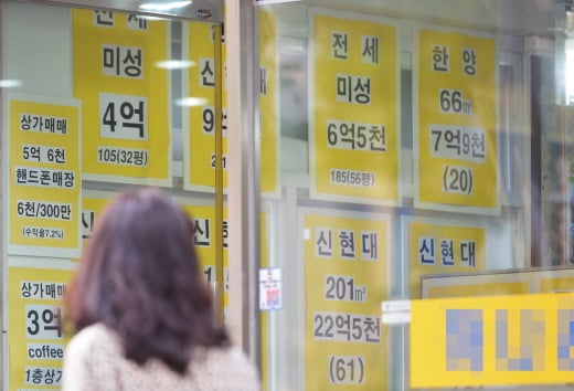 국토부가 상반기 부동산 실거래가 허위신고 행위 등에 대해 1973건(3507명)을 적발해 126억4000만원의 과태료를 부과했다. /사진=뉴시스 DB