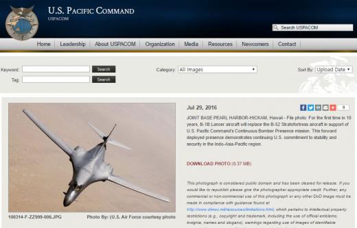 B-1B 폭격기. /자료=미국 태평양 공군사령부 홈페이지 캡처