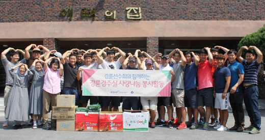 경륜선수회와 본부 임직원, 음성꽃동네 관계자들이 함께한 위생용품 전달식. /사진제공=국민체육진흥공단