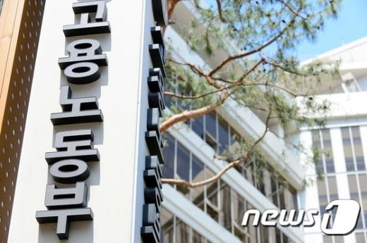 /자료사진=뉴스1 DB
