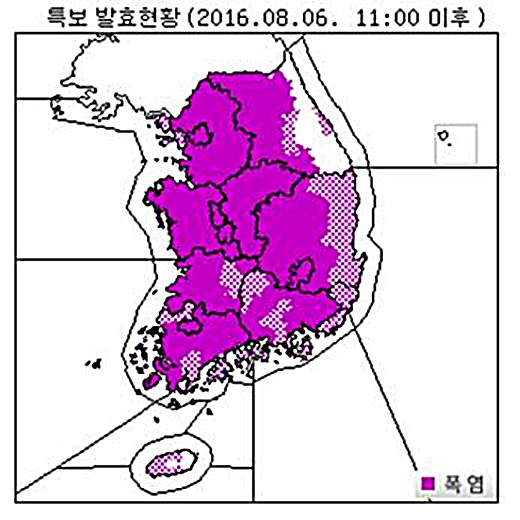/사진=기상청