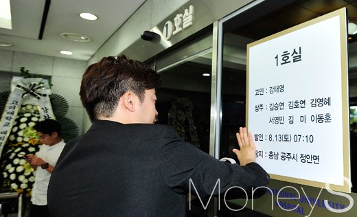 [머니S포토] 서울대 장례식장에 마련된 김승연 한화 회장 모친 강태영 여사 빈소