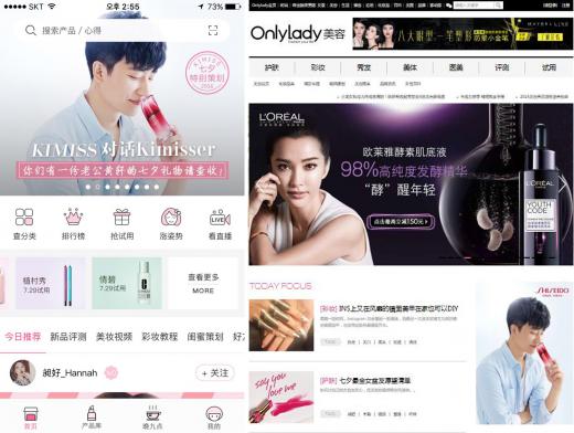 파우더룸, 중국 '키미스'·'온리레이디'와 MOU 체결