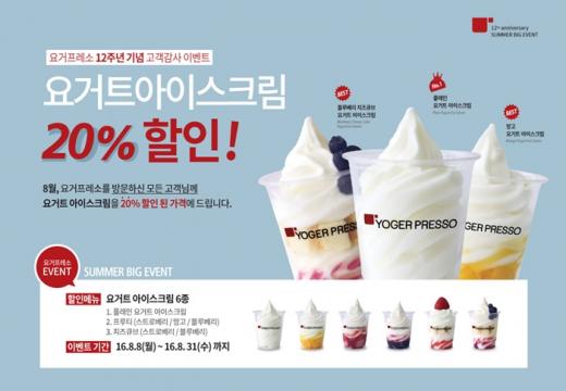 @머니S MNB, 식품 유통 · 프랜차이즈 외식 & 창업의 모든 것