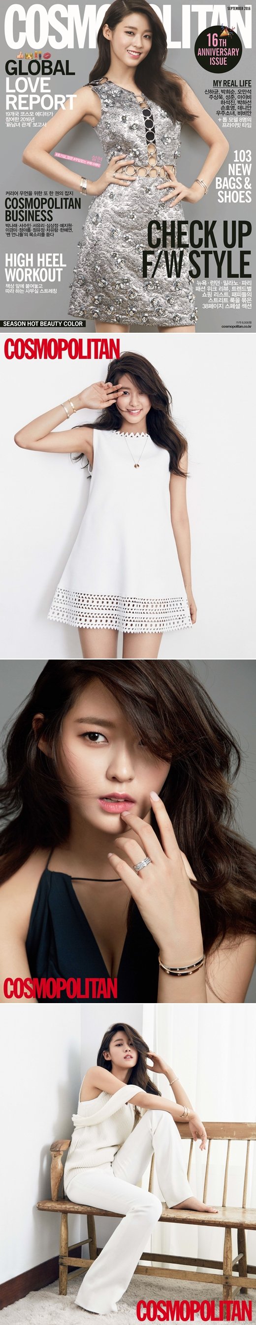 설현, 