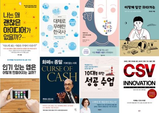 [BOOK] '이렇게 일만 하다가는' 外
