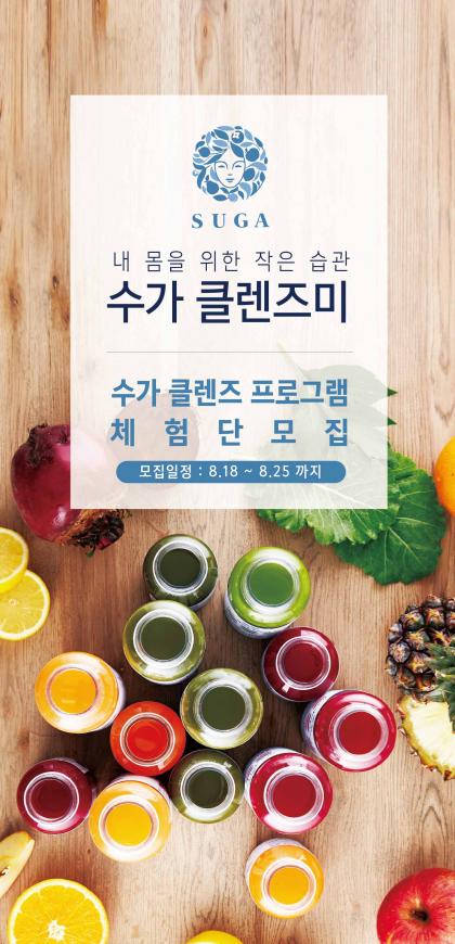 @머니S MNB, 식품 유통 · 프랜차이즈 외식 & 창업의 모든 것