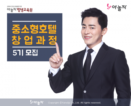 @머니S MNB, 식품 유통 · 프랜차이즈 외식 & 창업의 모든 것