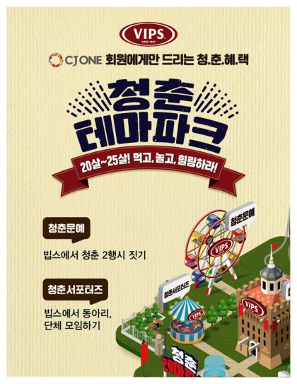 @머니S MNB, 식품 유통 · 프랜차이즈 외식 & 창업의 모든 것