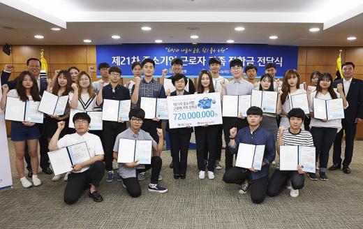 권선주 은행장(두번째 줄 가운데)이 25일 서울 중구 을지로 본점에서 학생들에게 장학금을 수여하고 기념촬영을 하고 있는 모습./사진=IBK기업은행