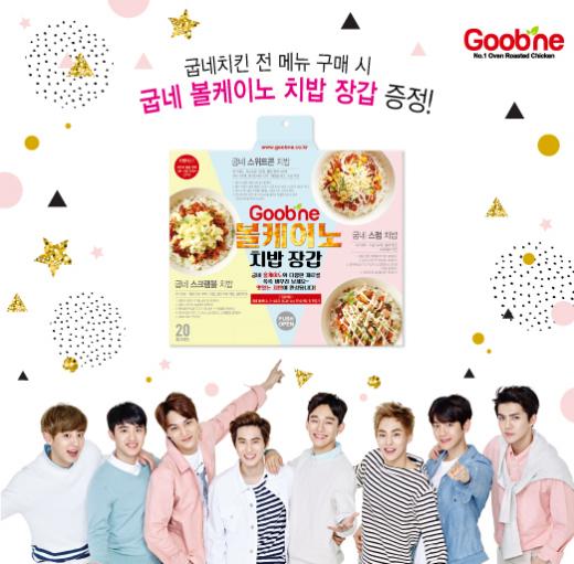 치킨업계 새로운 센세이션, 치밥 장갑으로 편리하게 치밥 즐기자