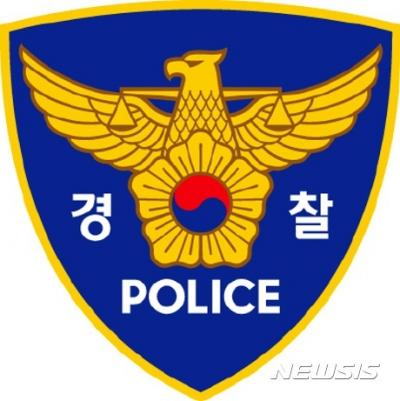 성병패치 운영자 검거. /자료사진=뉴시스