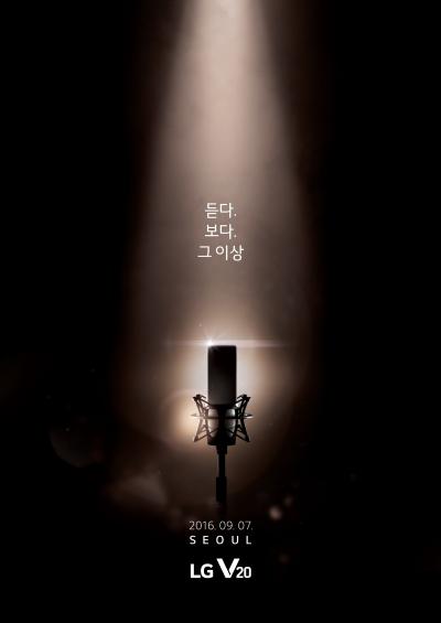 LG전자 신제품 공개행사 초청장. /사진=LG전자