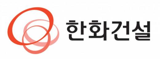 한화건설 추석맞이 나눔 실천