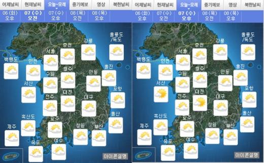 오늘날씨. 오늘 오전(왼쪽),오후 날씨. /자료=기상청