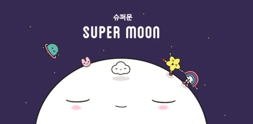[호텔가] 롯데호텔월드, '석촌호수 슈퍼문' 추석 패키지 선봬