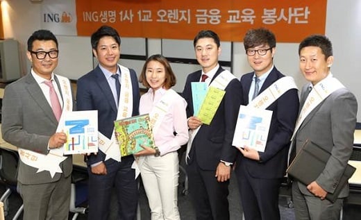 /사진=ING생명