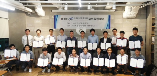 /사진=한국P2P금융협회