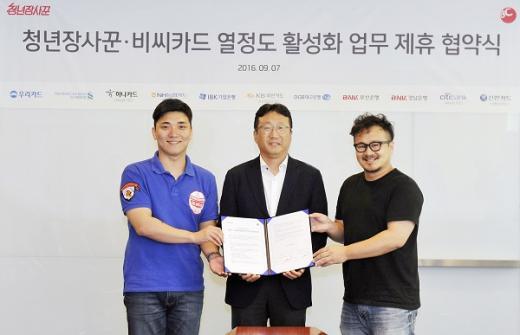 김윤규 청년장사꾼 공동대표, 최석진 비씨카드 상무, 김연석 청년장사꾼 공동대표(왼쪽부터)가 지난 3일 서울 서초동 비씨카드 본사에서 청년 상권 활성화 지원에 대한 MOU(양해각서)를 체결하고 있다. /사진=비씨카드