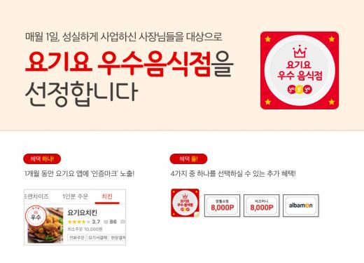 @머니S MNB, 식품 유통 · 프랜차이즈 외식 & 창업의 모든 것