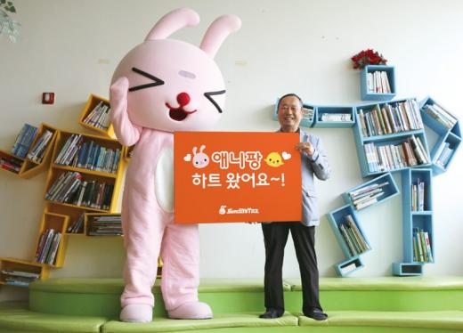 선데이토즈, 사회공헌 활동 '애니팡 하트 왔어요' 진행