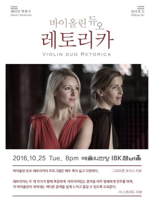/이미지=예술의전당