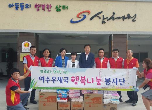 여수·장성우체국,추석맞아 소외계층에 사랑 나눔 실천