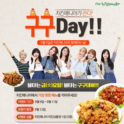 @머니S MNB, 식품 유통 · 프랜차이즈 외식 & 창업의 모든 것