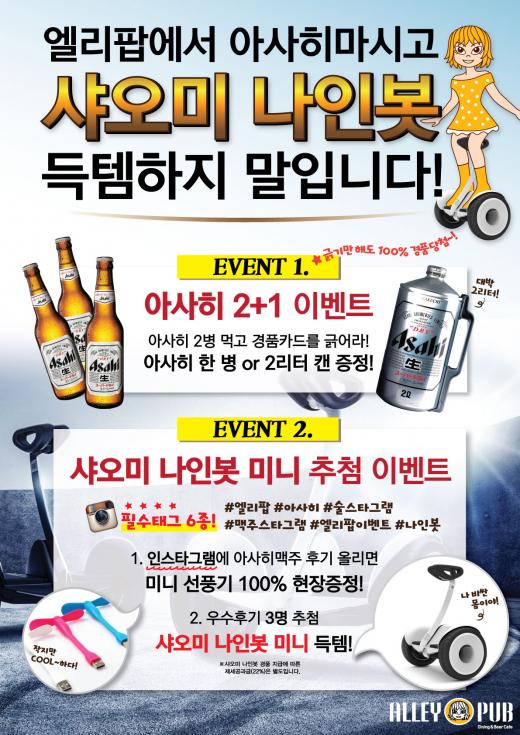 @머니S MNB, 식품 유통 · 프랜차이즈 외식 & 창업의 모든 것