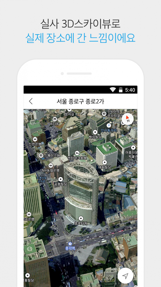 /자료사진=카카오