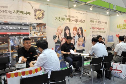 치킨매니아, ‘제 20회 부산창업박람회’ 참가.. 창업비용 전폭지원